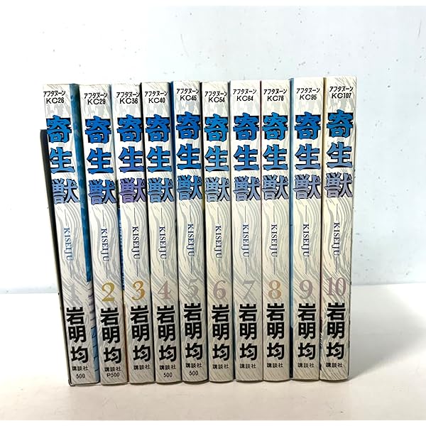Amazon.co.jp: みんな!エスパーだよ! コミック 全8巻完結セット